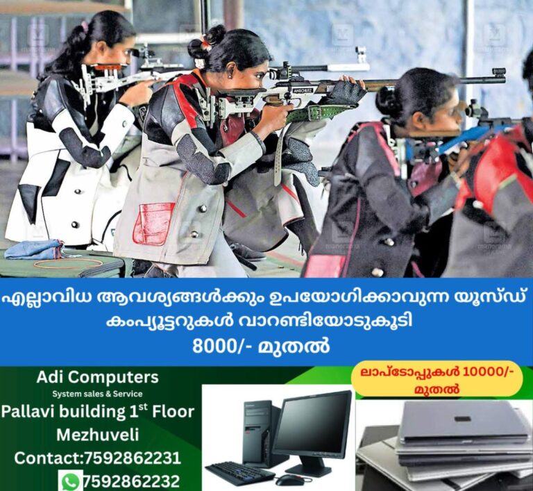 newskerala.net_1761554531_shooting-championship