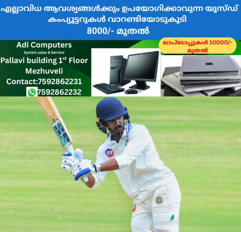 newskerala.net_1761555253_w-1280h-720format-jpgimgid-01k7pcp4x5x4fh5ndxpzazmwcpimgname-rohan-1760614355877