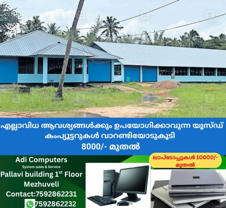 newskerala.net_1761555605_alappuzha-biowaste-treatment-plant