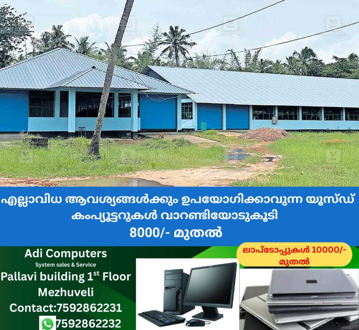 newskerala.net_1761555605_alappuzha-biowaste-treatment-plant
