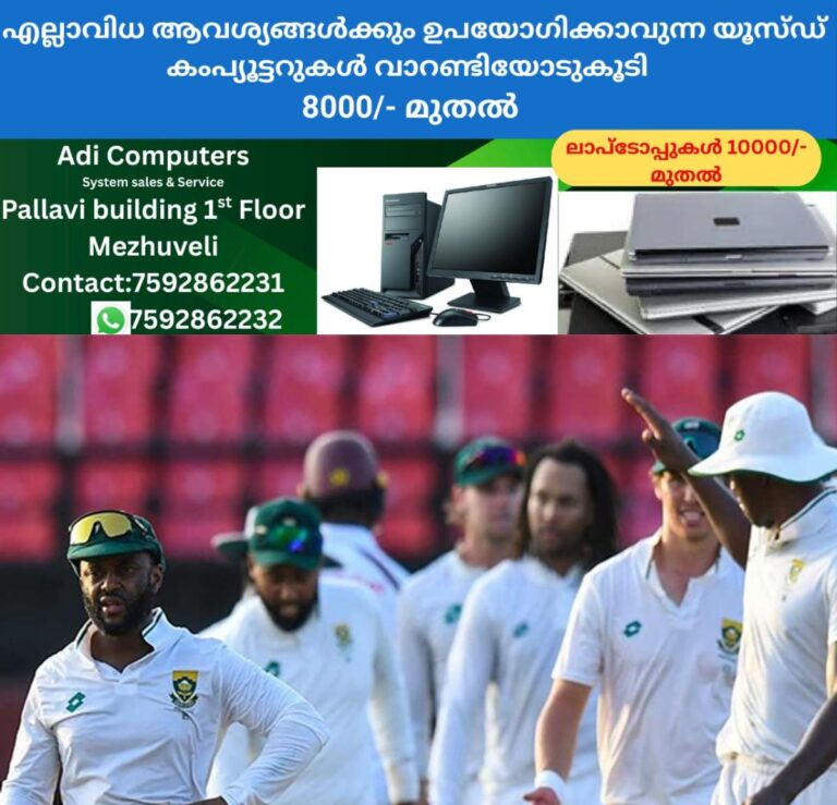 newskerala.net_1761559464_w-1280h-720format-jpgimgid-ani20250410092048imgname-image-e800feb7-ac8e-4db7-8a17-df877796259c.j