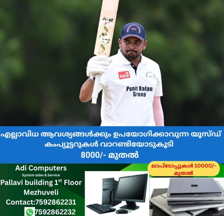 newskerala.net_1761561616_w-1280h-720format-jpgimgid-01k8jgazwh0sk1j8q1cysqswcpimgname-prithvi-shaw-1761557708689