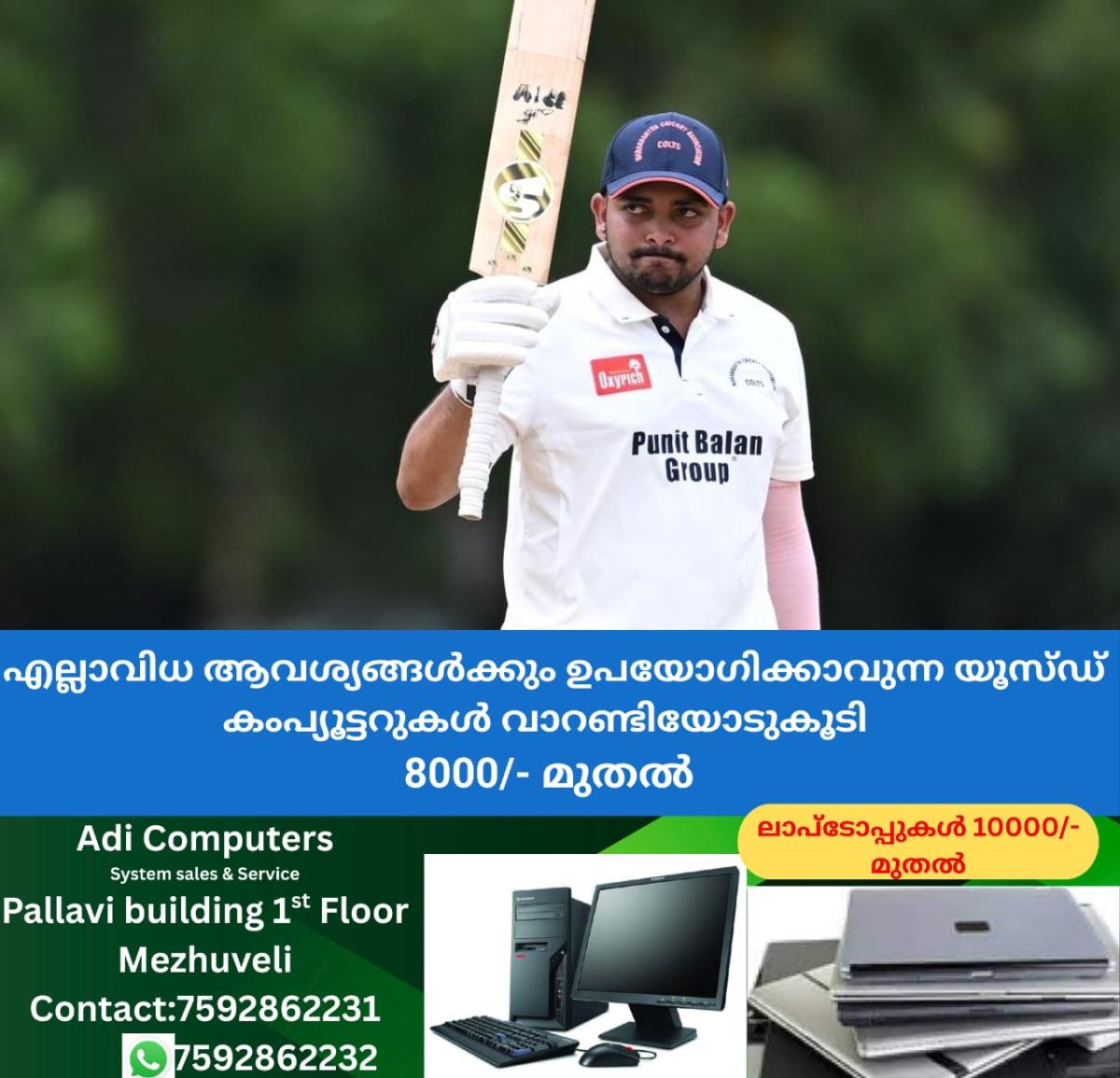 newskerala.net_1761561616_w-1280h-720format-jpgimgid-01k8jgazwh0sk1j8q1cysqswcpimgname-prithvi-shaw-1761557708689