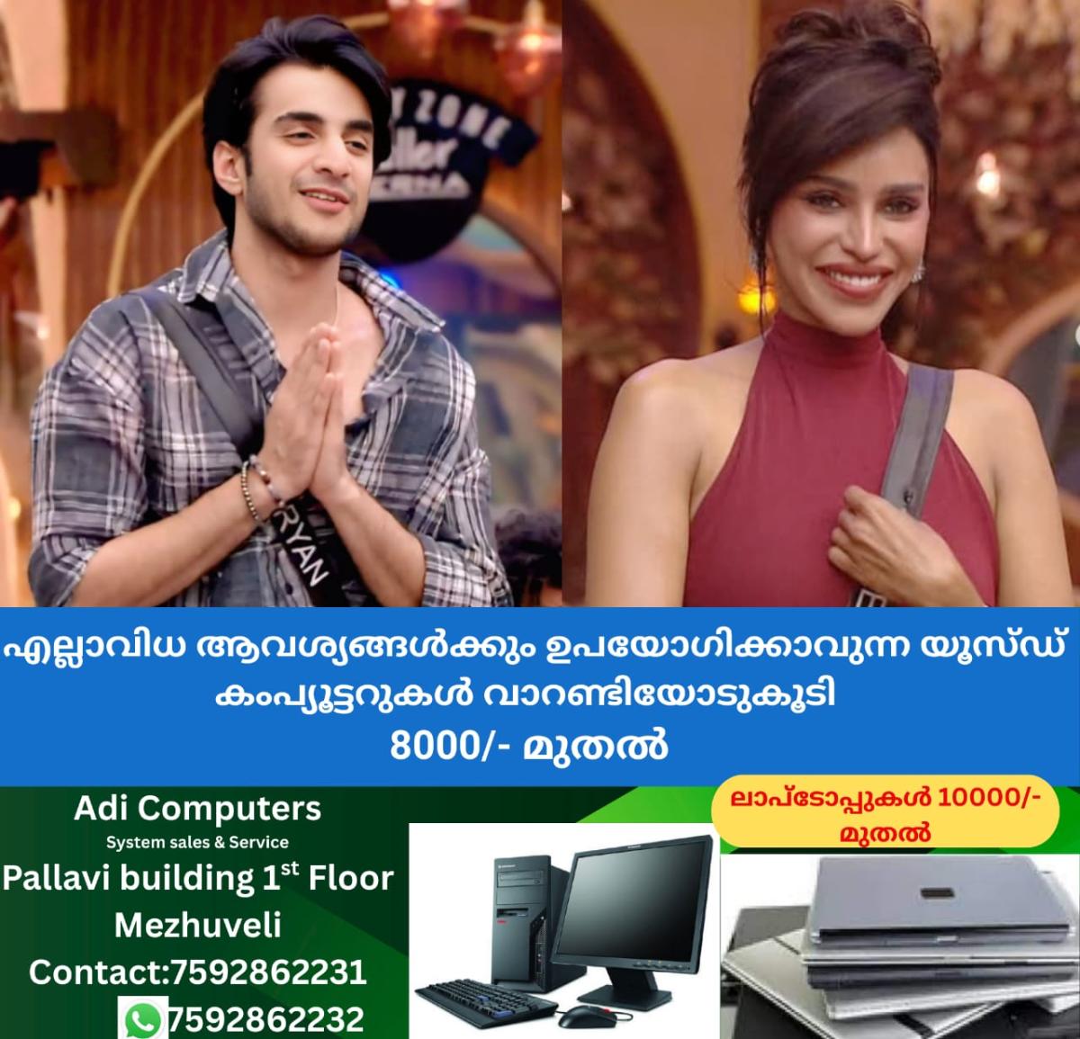 newskerala.net_1761565805_w-1280h-720format-jpgimgid-01k8jqec2qw40v0bkgnyadm03aimgname-aryan-gizele-1761565159511