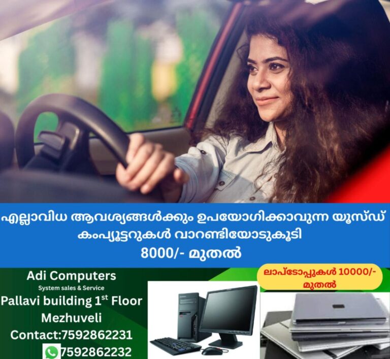 newskerala.net_1761571819_car3