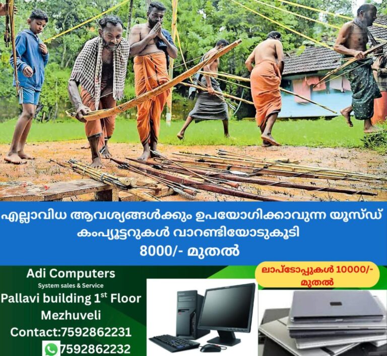 newskerala.net_1761588373_thulam-pathu-celebration-1