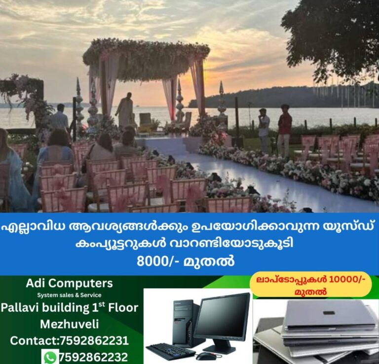 newskerala.net_1761591022_w-1280h-720format-jpgimgid-01k65kz2nzqsg2ktnsq2ynymffimgname-destination-wedding-1758977821374.j