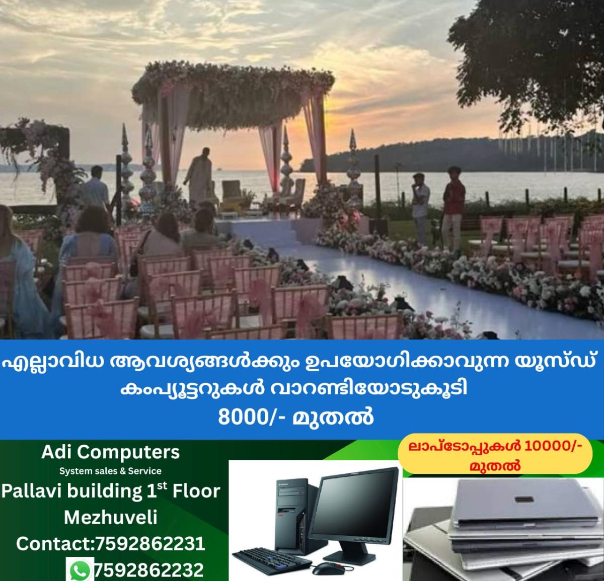 newskerala.net_1761591022_w-1280h-720format-jpgimgid-01k65kz2nzqsg2ktnsq2ynymffimgname-destination-wedding-1758977821374.j