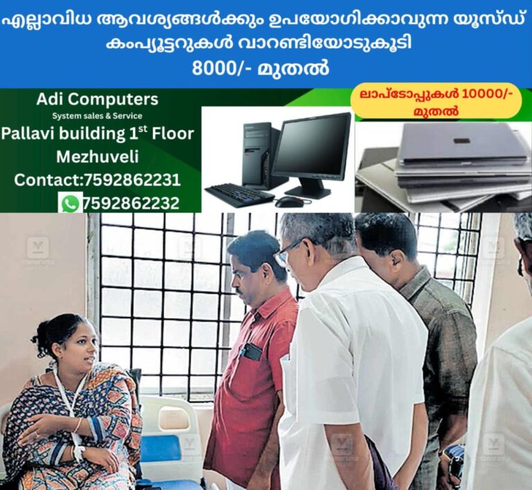 newskerala.net_1761594963_injury2