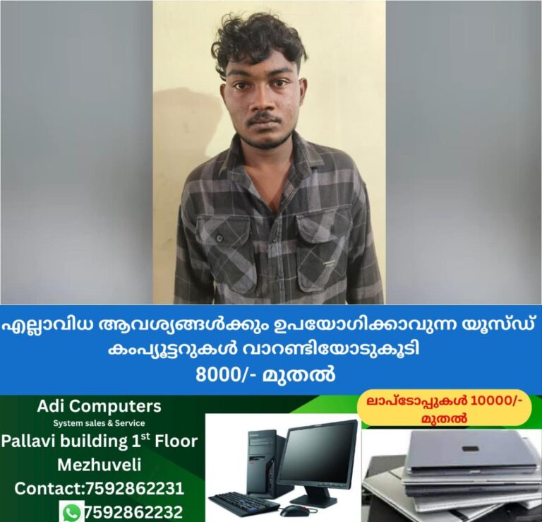 newskerala.net_1761597263_w-1280h-720format-jpgimgid-01k8kns817w2paqd5jybs5arbeimgname-pocso-arrest-1761596973095