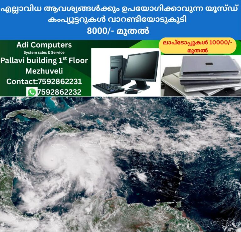 newskerala.net_1761605643_w-1280h-720format-jpgimgid-01k8kx44772rn5fm3dcw3txf35imgname-hurricane-melissa-1761604669671.jp