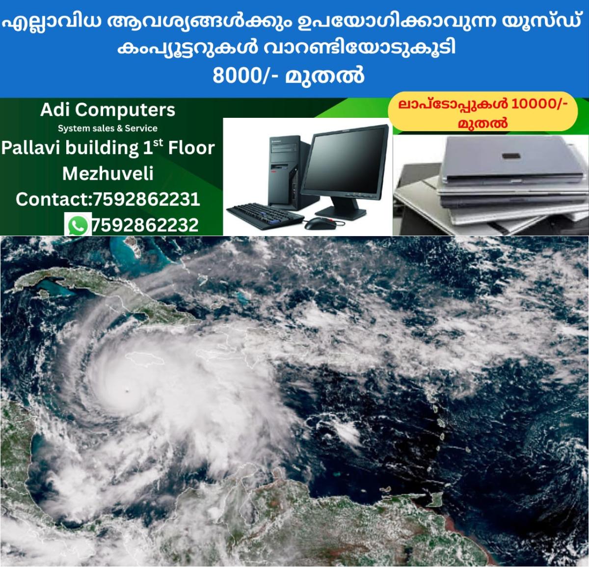 newskerala.net_1761605643_w-1280h-720format-jpgimgid-01k8kx44772rn5fm3dcw3txf35imgname-hurricane-melissa-1761604669671.jp