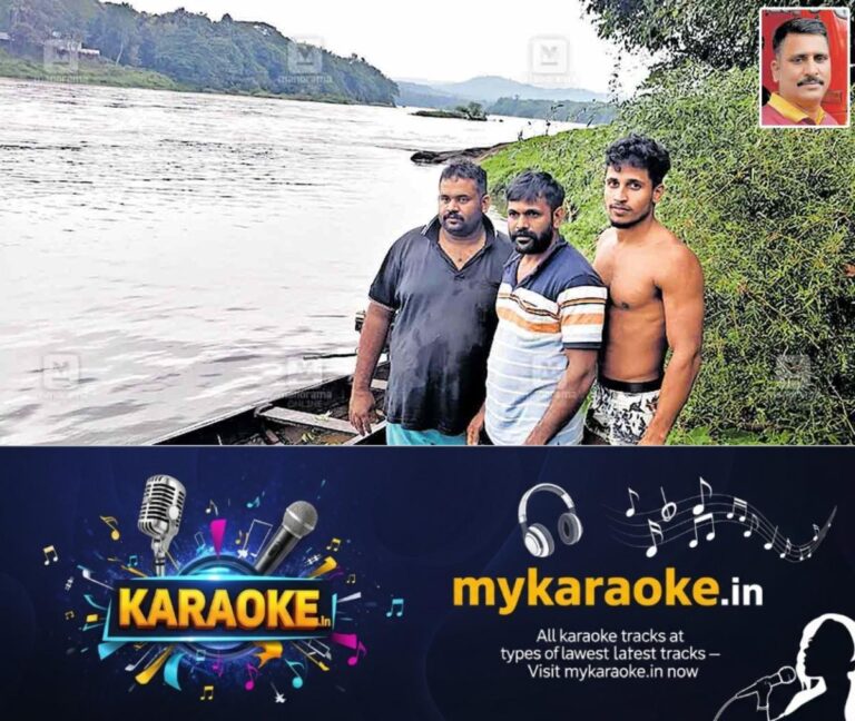 newskerala.net_1761617302_perumbavur-youngsters1