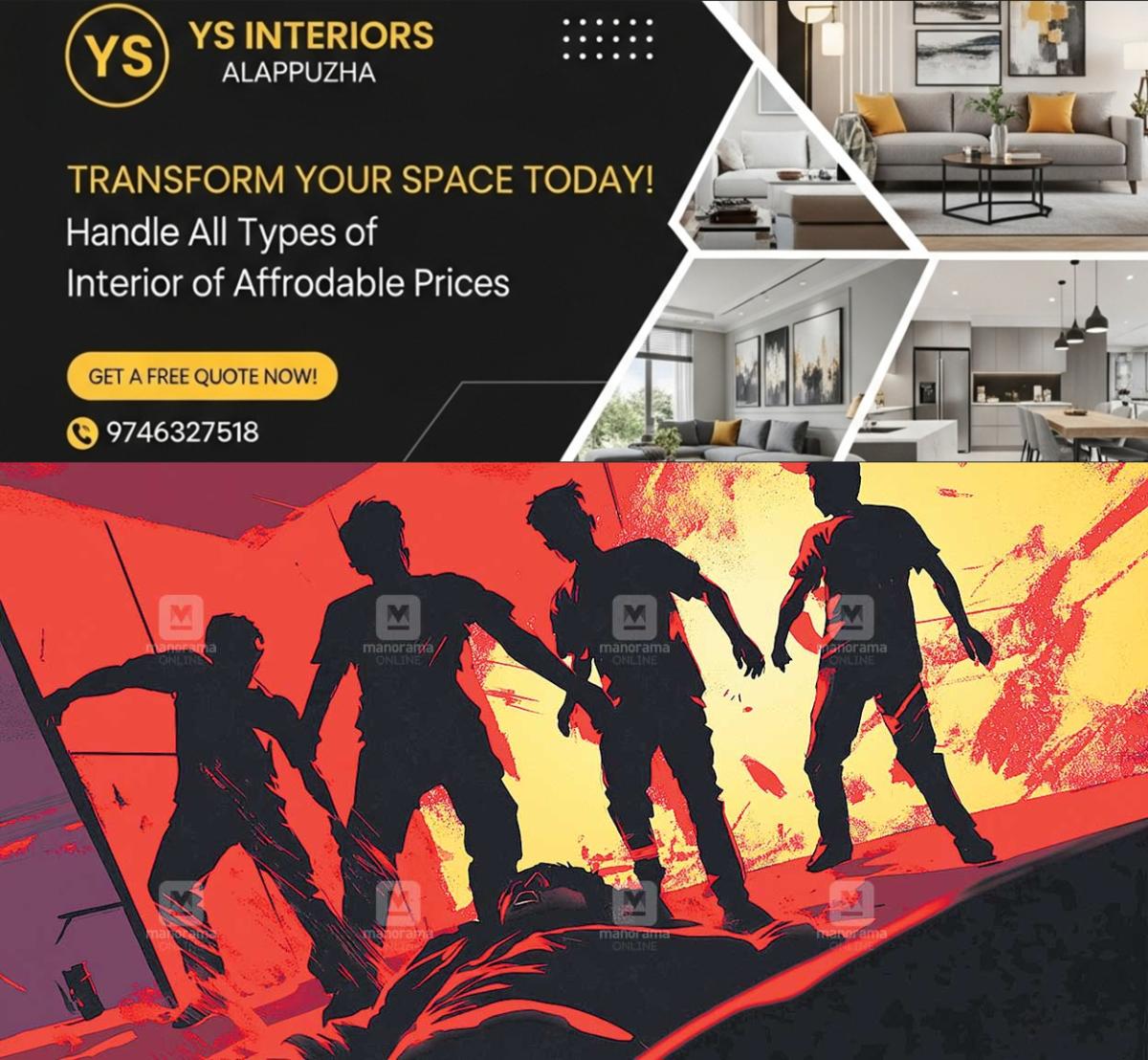 newskerala.net_1761619945_local-ragging