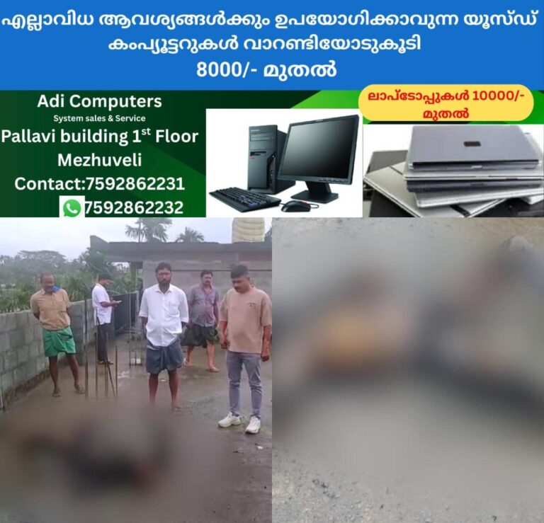 newskerala.net_1761624613_w-1280h-720format-jpgimgid-01k8mfqbhtc1qfezwhxzfrz2xjimgname-fotojet-17-1761624174138