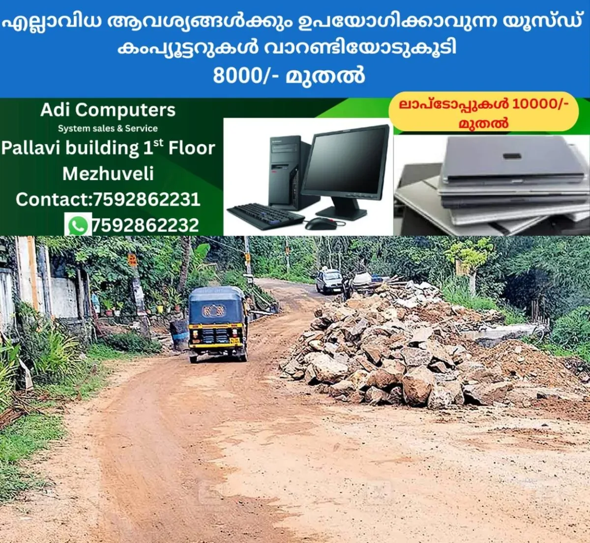 newskerala.net_1761625570_road-open