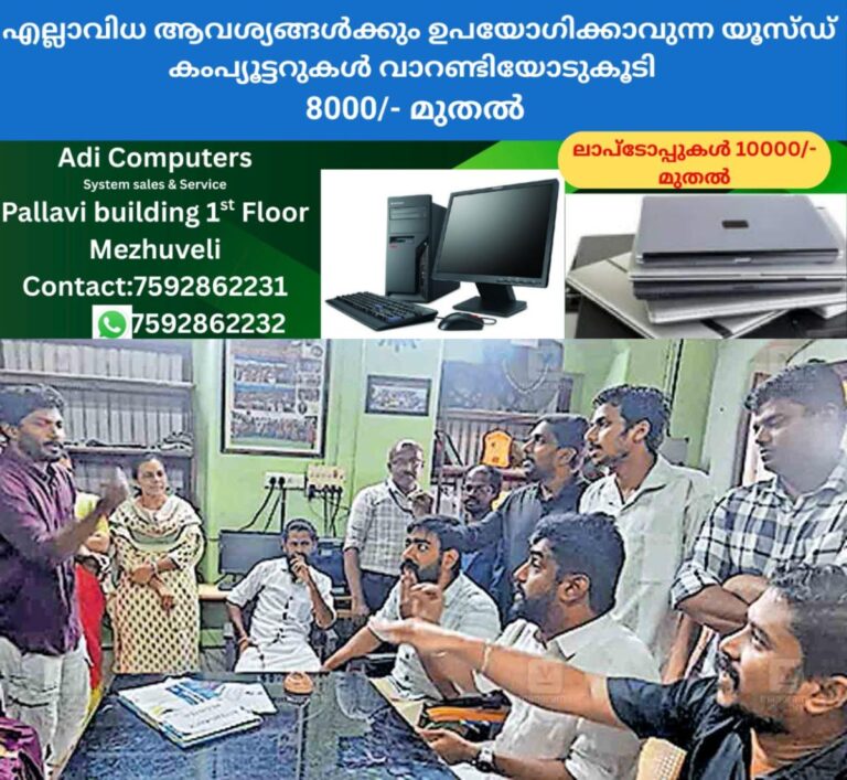 newskerala.net_1761625945_palakkad-youthcongress-teachers-meeting