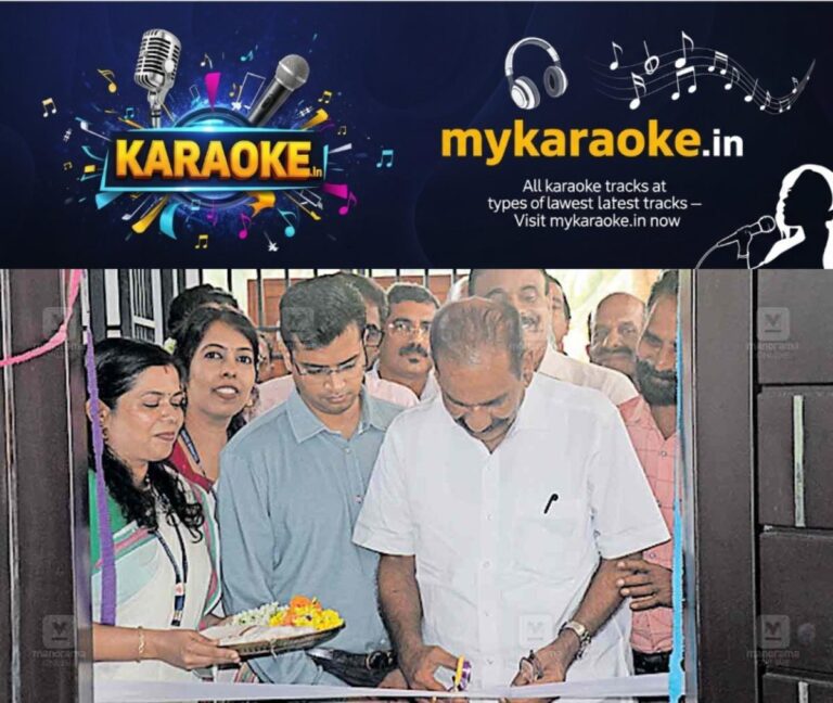 newskerala.net_1761630244_elathur-villege-office