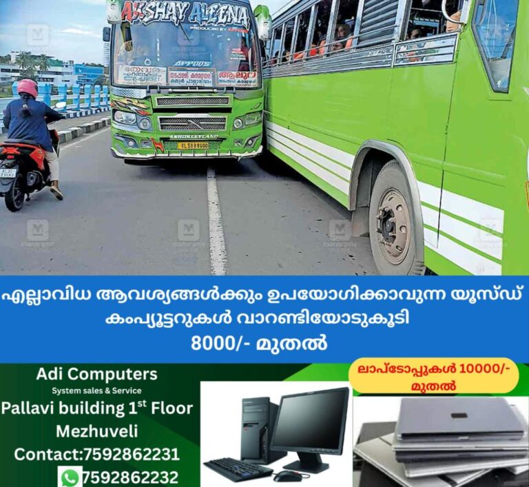 newskerala.net_1761634083_kakkanad-bus
