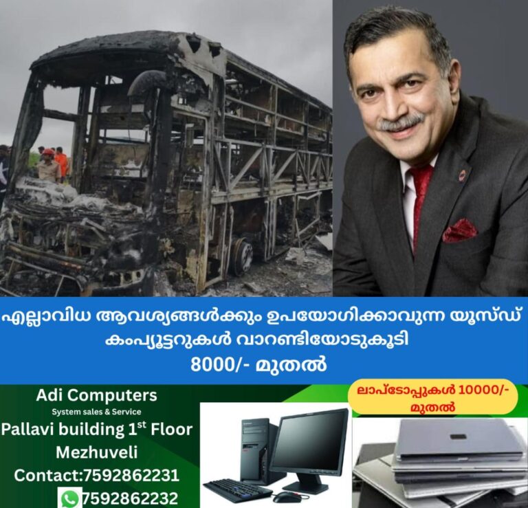 newskerala.net_1761637443_w-1280h-720format-jpgimgid-01k8mq2vkv6xh38tf7rwt6a0x2imgname-bus-accident-2-1761631891067