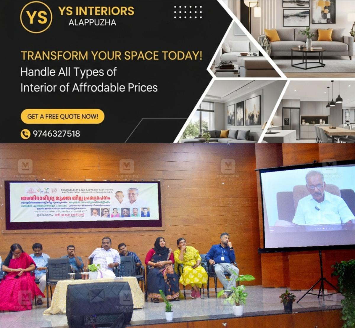 newskerala.net_1761651256_1761651143_ak-saseendran-1