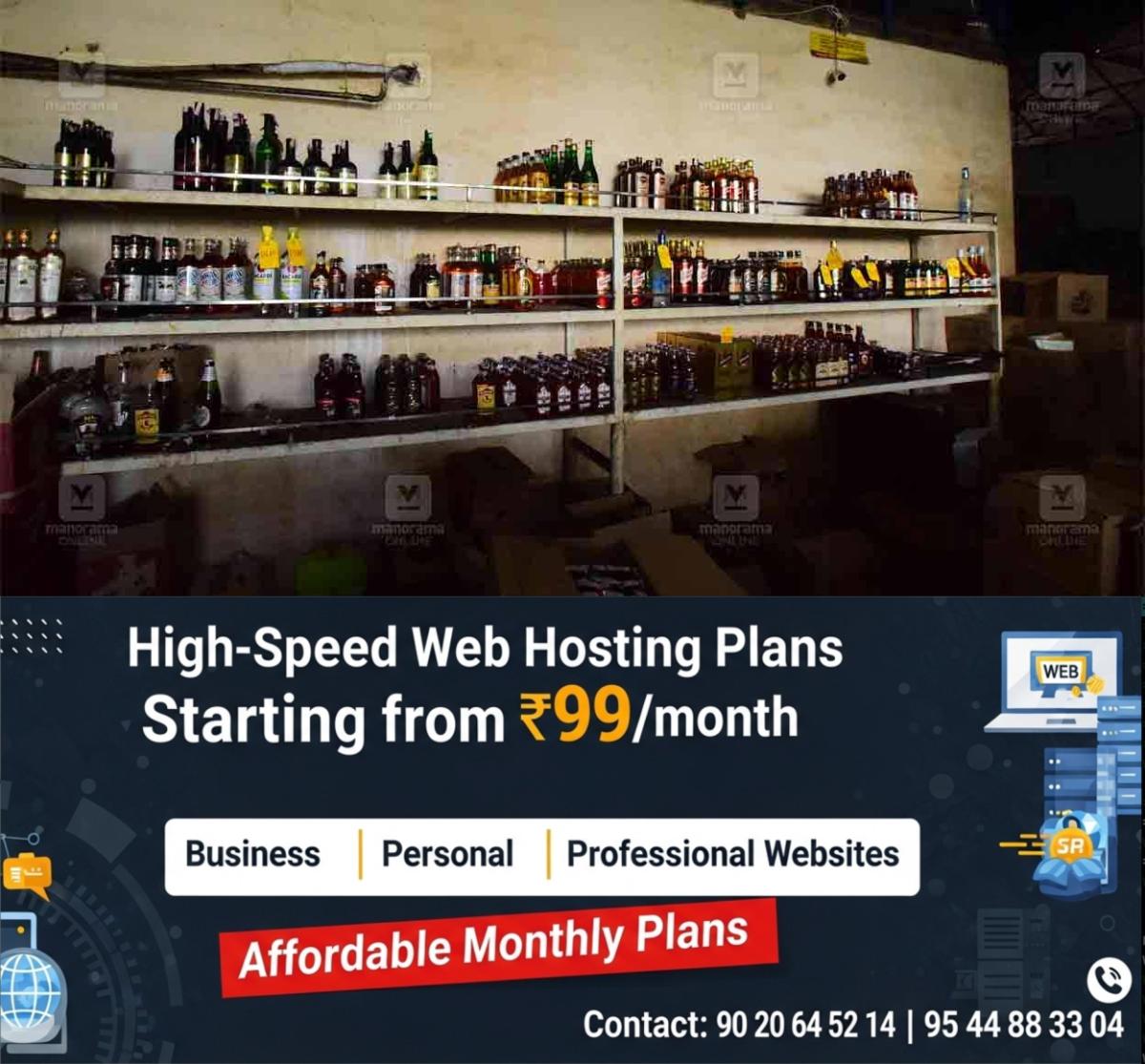 newskerala.net_1761655105_1757418376_bevco-outlet