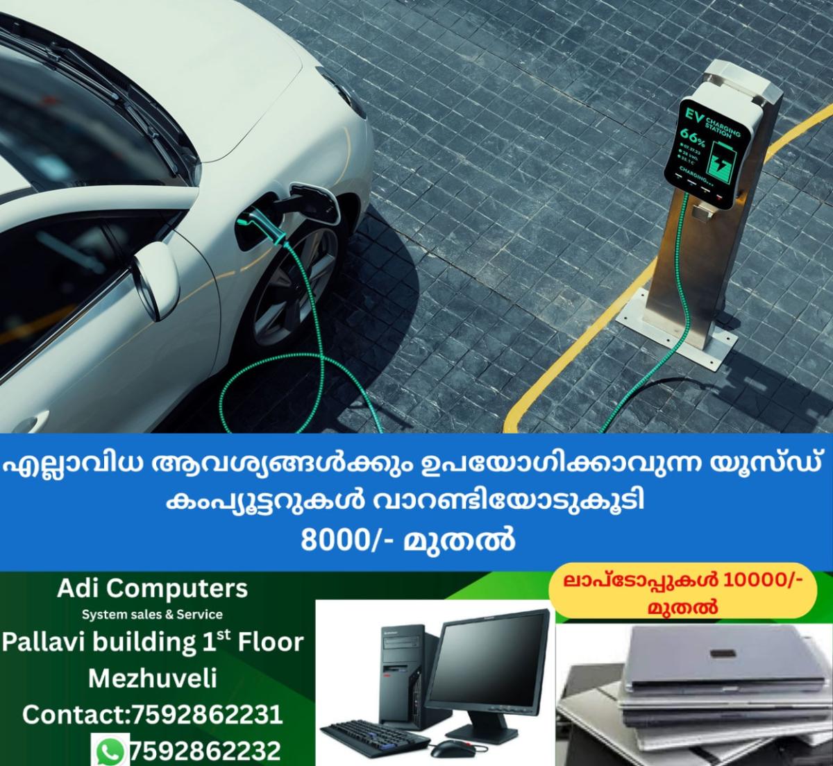 newskerala.net_1761655824_uae-to-install-over-500-ev-charging-stations-by-year-end