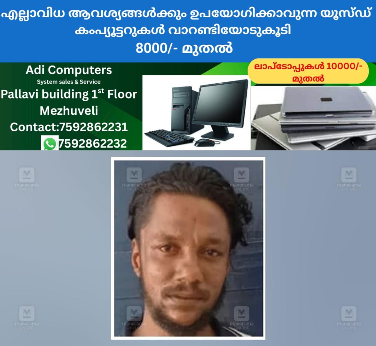 newskerala.net_1761657747_nizamuddin-1