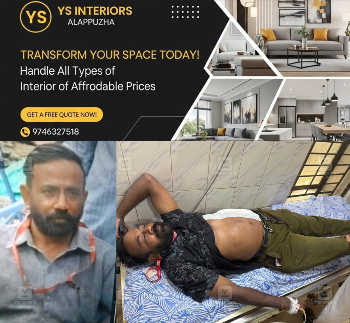 newskerala.net_1761659901_thalassery-hospital-stabbing-1