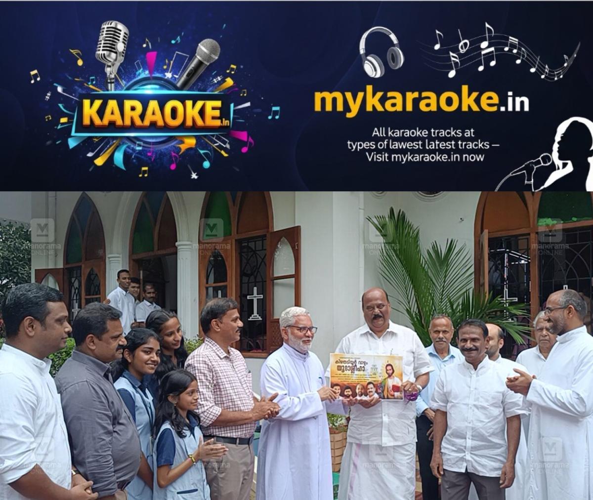 newskerala.net_1761663132_kizhathadiyoor-church-song-1