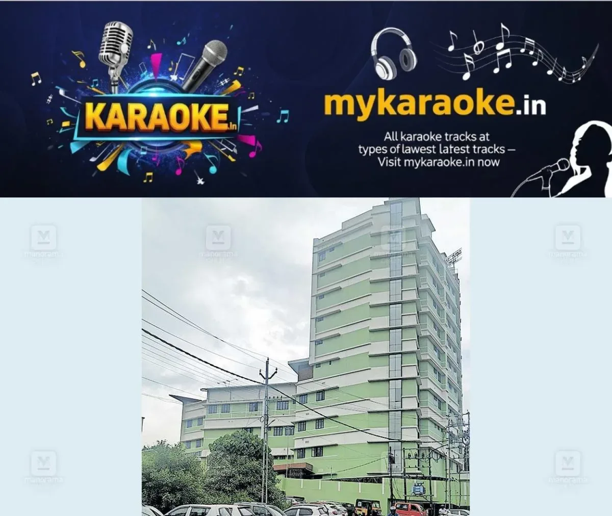 newskerala.net_1761666136_kannur-kuthuparamb-taluk-hospital