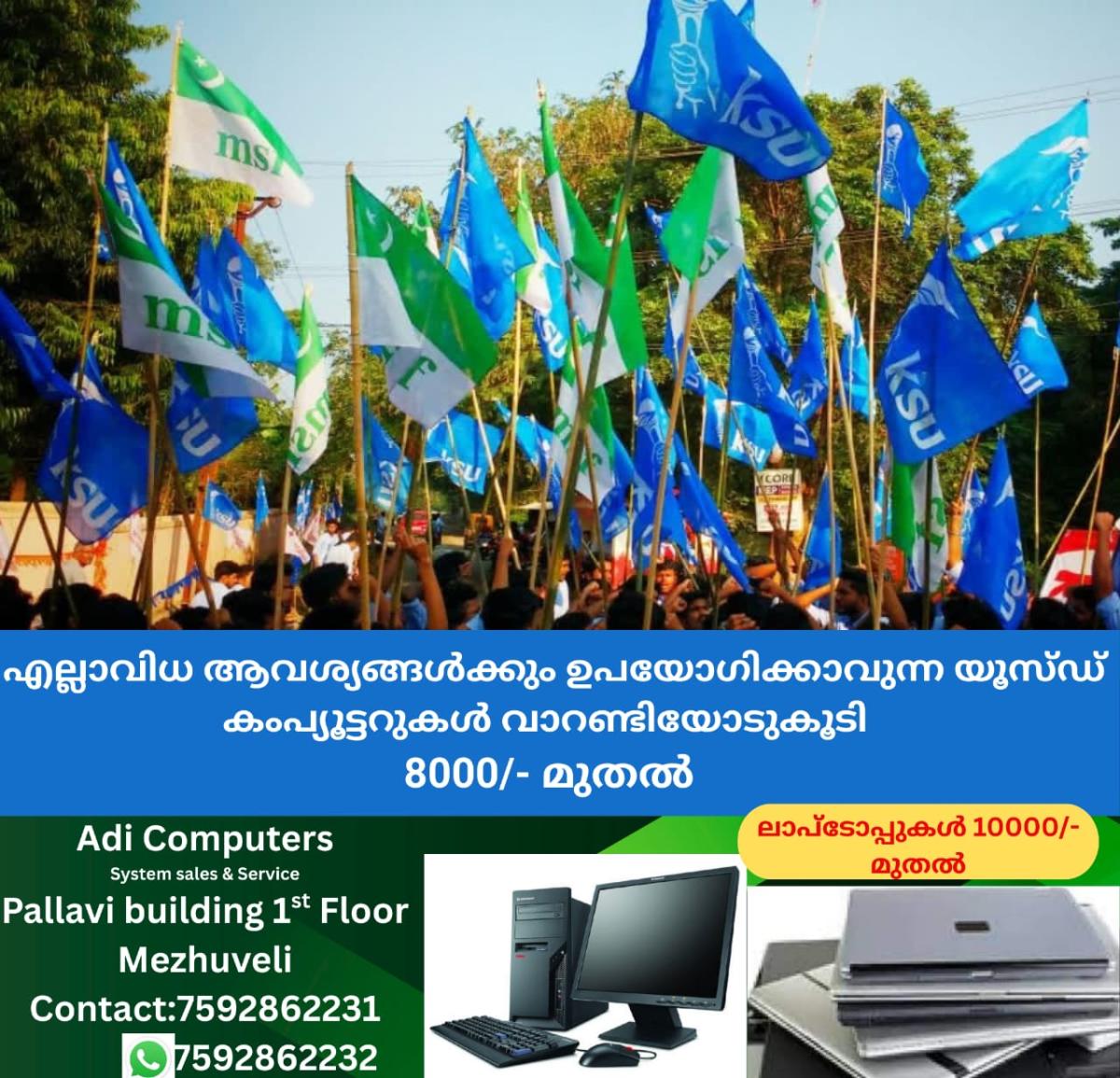 newskerala.net_1761666615_w-1280h-720format-jpgimgid-01k8nqwrvfmc6sq5c2h2ytejebimgname-fotojet-2025-10-28t211429.125-176