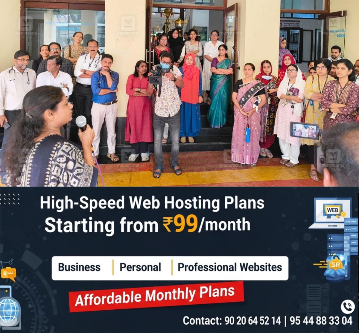 newskerala.net_1761668046_kgmcta-strike-op-boycott-1