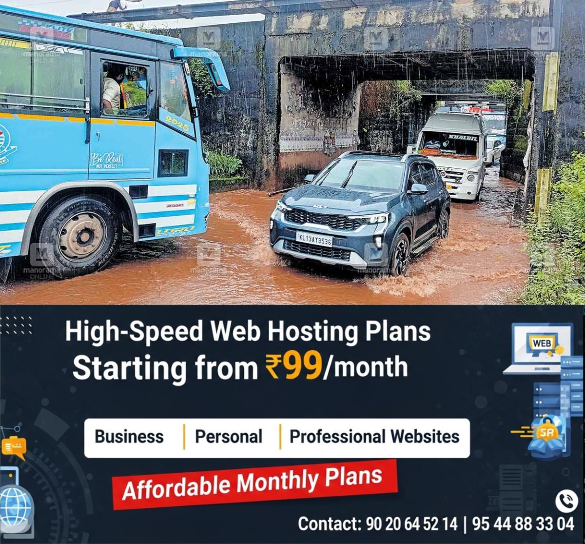 newskerala.net_1761672497_kannur-pazhayandy-waterlogging