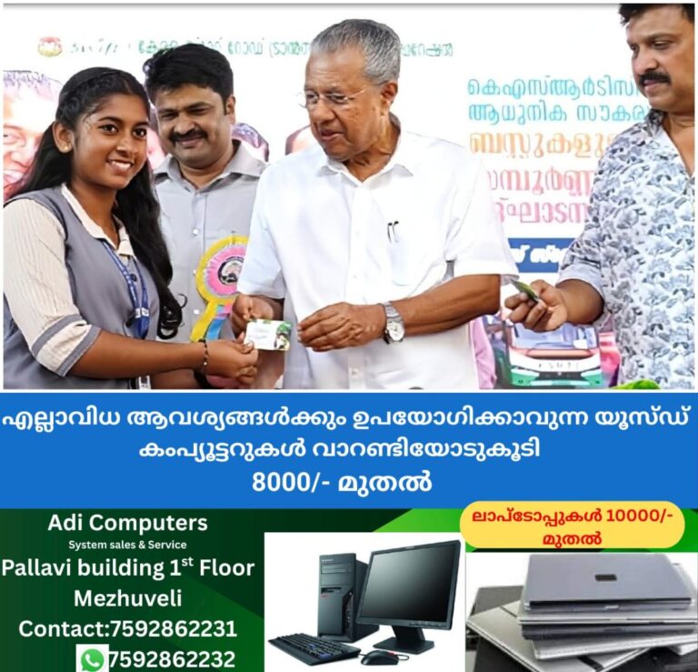 newskerala.net_1761672845_w-1280h-720format-jpgimgid-01k8nen4b26f7yp4w4r2fq0mbsimgname-ksrtc-1761656607073