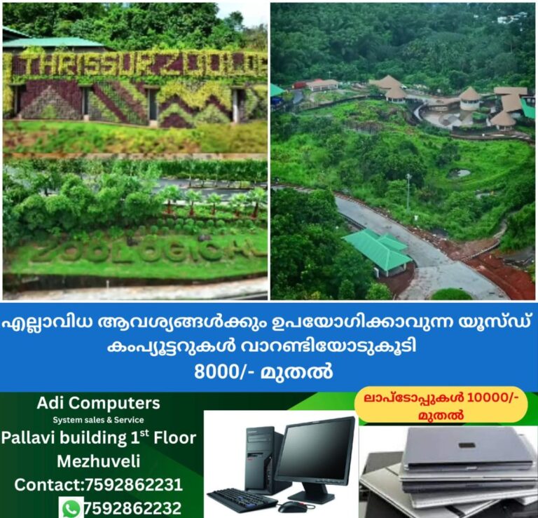 newskerala.net_1761675023_w-1280h-720format-jpgimgid-01k8ny9gx3k8tescx8vhfdfqxdimgname-puthur-zoological-park-176167300393