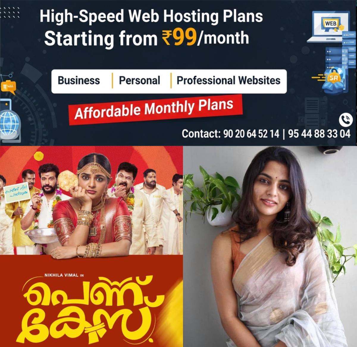 newskerala.net_1761685464_w-1280h-720format-jpgimgid-01k8np4gq7cc8v4sbk6mz0h5gnimgname-nikhila-vimal-pennu-case-1761664451