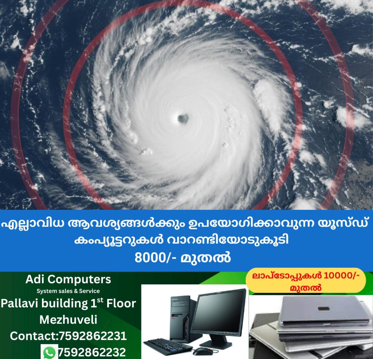 newskerala.net_1761700204_w-1280h-720format-jpgimgid-01k8j1xmsktmaqfrq6xgkr5xewimgname-cyclone-montha-alert-1761542591283