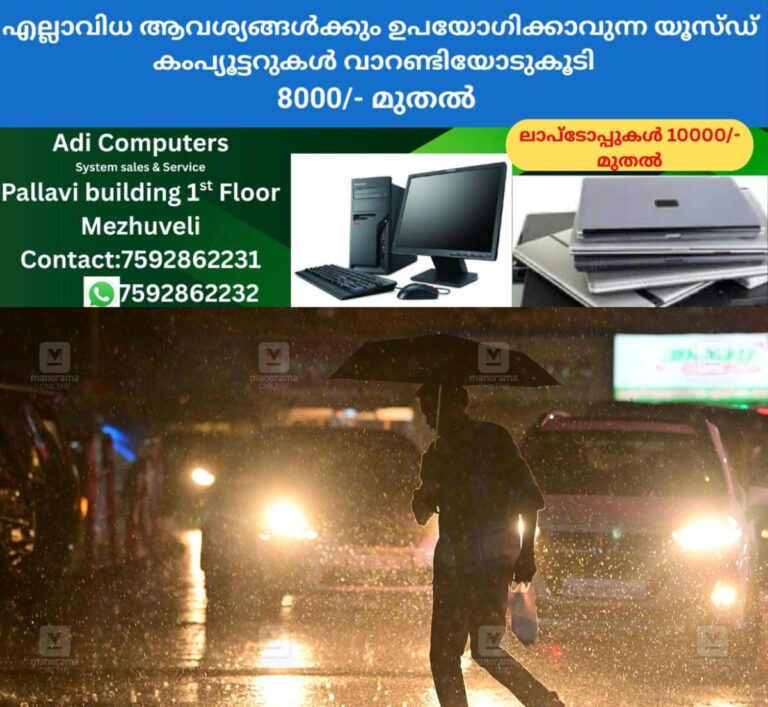 newskerala.net_1761703325_rain-pathanamthitta-1