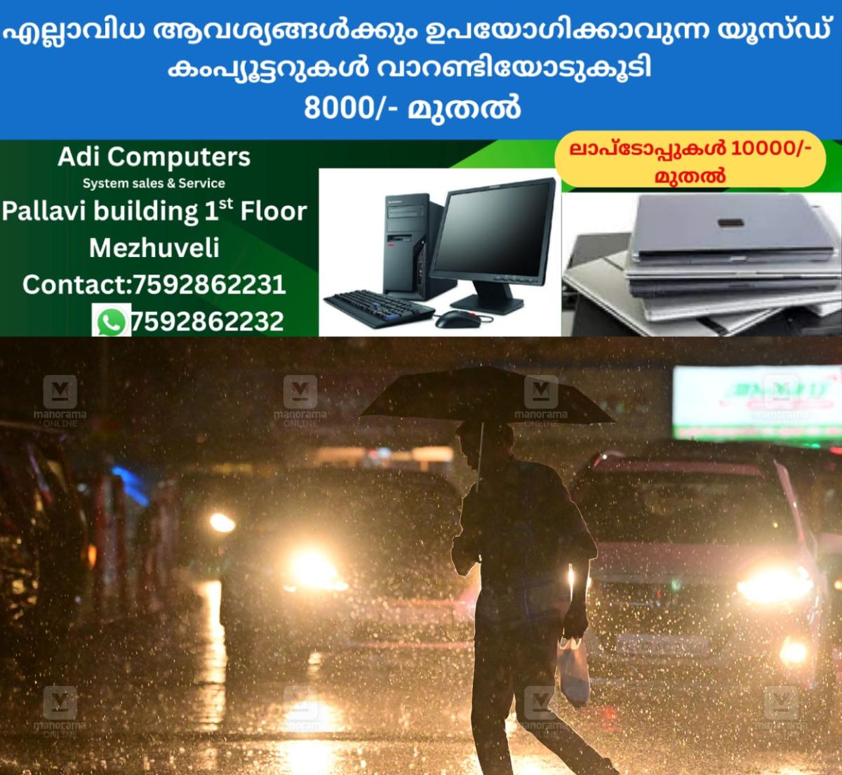 newskerala.net_1761703325_rain-pathanamthitta-1