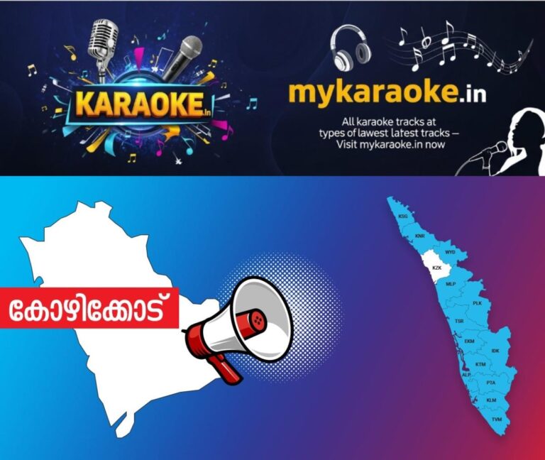 newskerala.net_1761703804_kozhikode-announcement