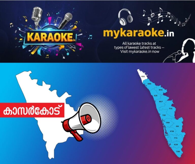 newskerala.net_1761704283_kasargod-announcement