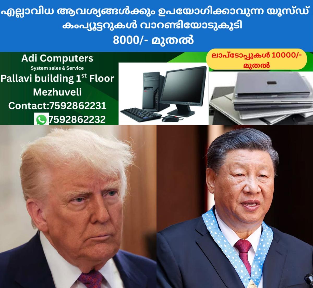 newskerala.net_1761708384_trump-targets-china-with-tariff-threats-houston