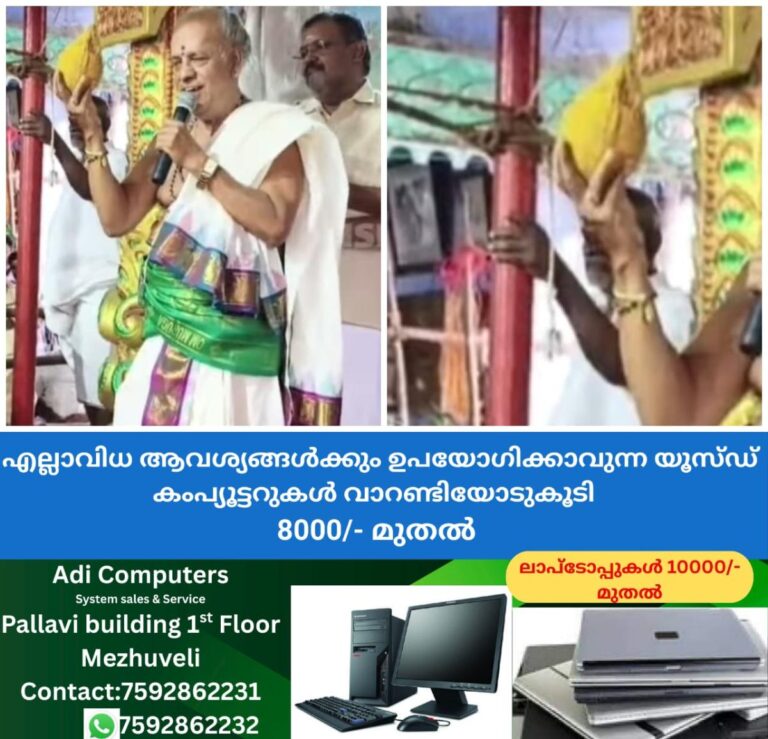newskerala.net_1761708723_w-1280h-720format-jpgimgid-01k8pzyngd04gqrr9ppke2fk26imgname-2-lakh-cost-coconut-1761708299789.j