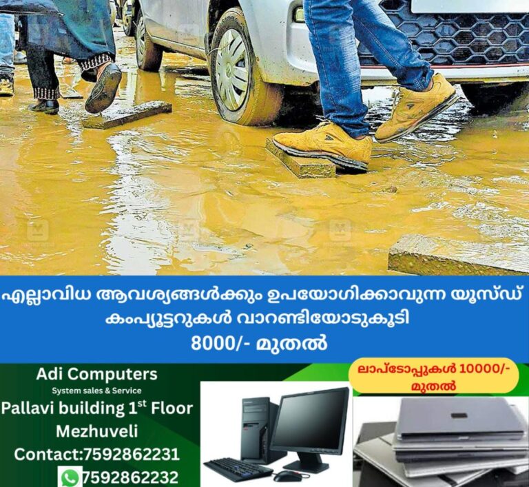 newskerala.net_1761712323_pulpara-road-issue-1