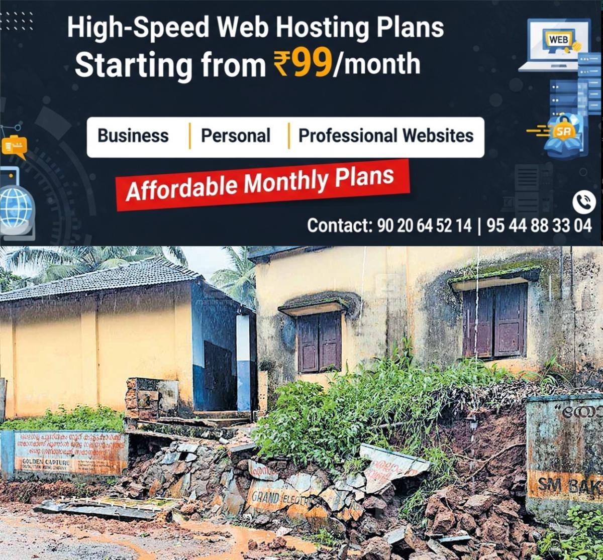 newskerala.net_1761714266_edathanadukara-up-school-wall