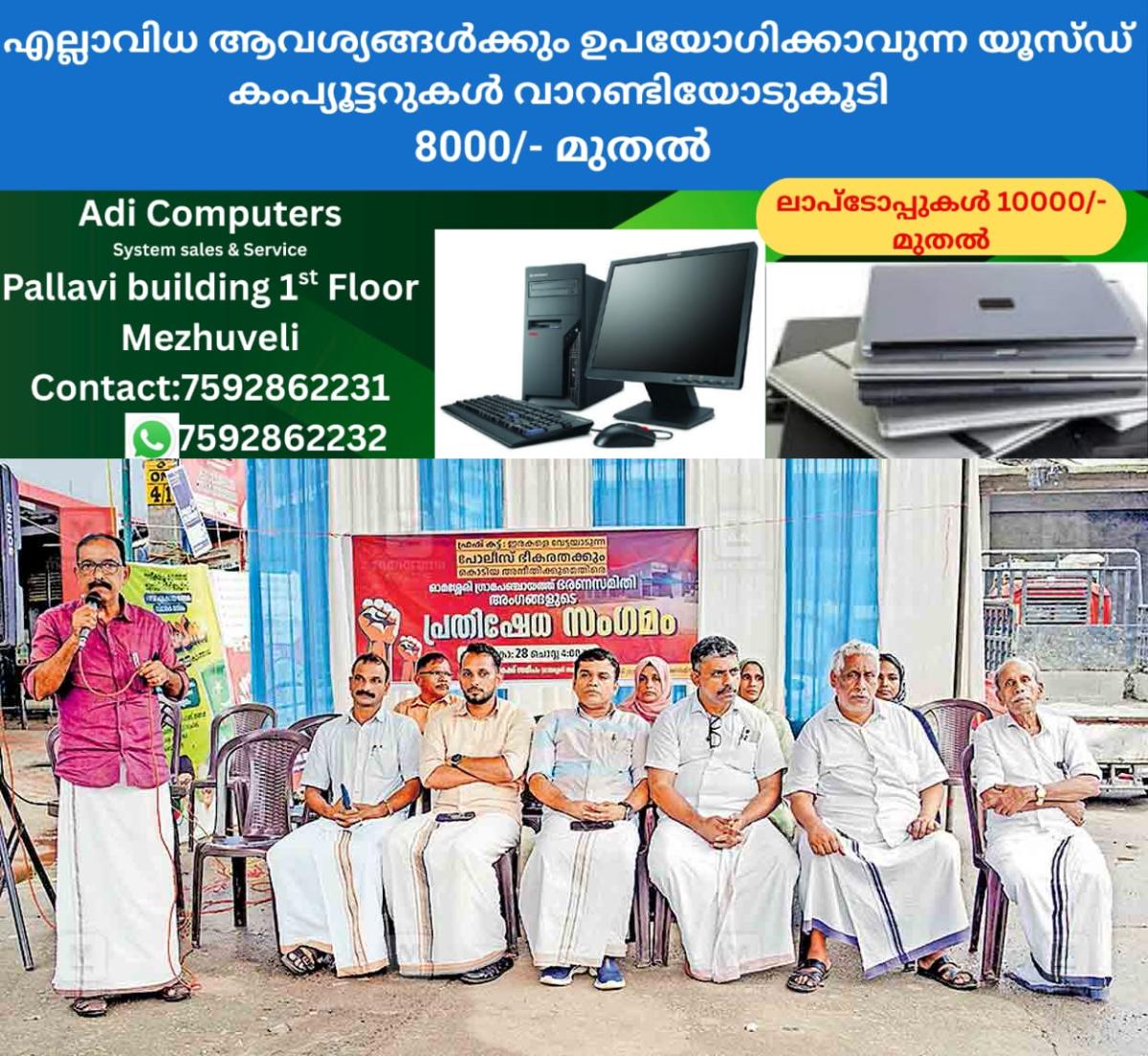 newskerala.net_1761716424_kozhikode-k-karunakaran