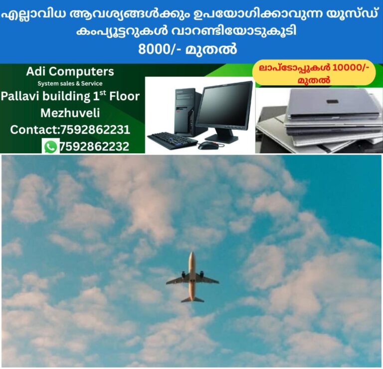 newskerala.net_1761717140_w-1280h-720format-jpgimgid-01k6s2mjnc7399bgzn8kb55qrbimgname-flight-1759630740140