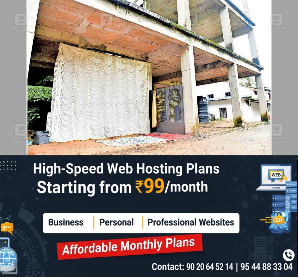 newskerala.net_1761717863_puthuppally-mini-civil-station