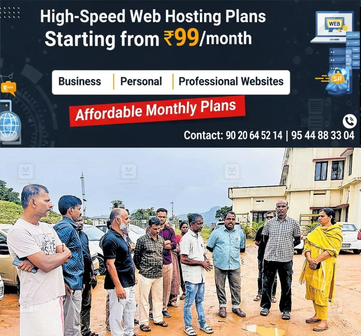newskerala.net_1761720782_ambalavayal-college-fees-issue-1